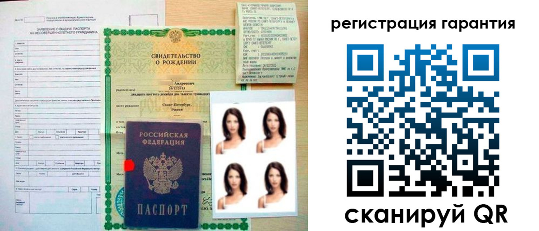 найти адрес прописки в Заринске