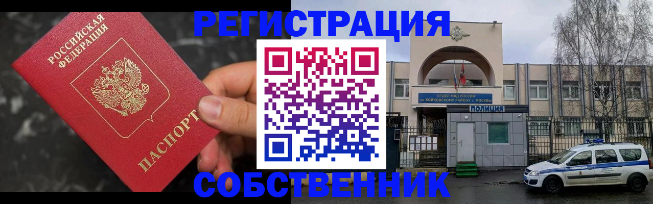 форма 3 в Заринске