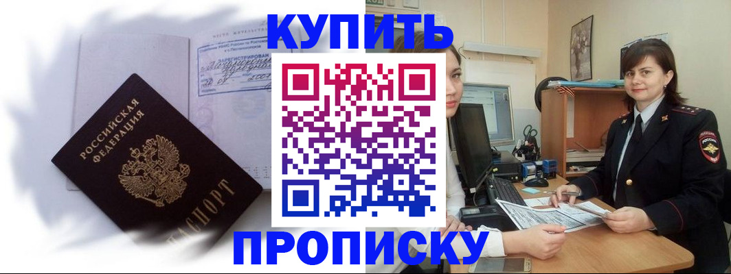 форма 3 в Заринске